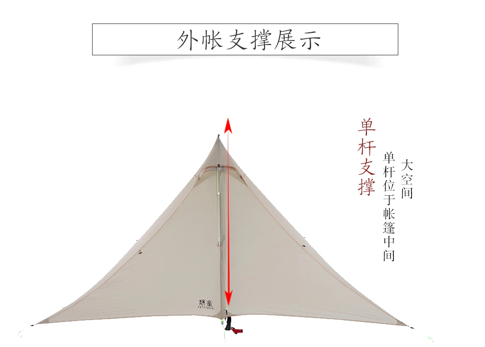 Cheap Goat Tents ASTA Gear Fengyin2  Pyramid 1 2 People Water proof 2 side silicon coating Flysheet Ultralight 4 season Tent Inner Mesh and Poles Tents 